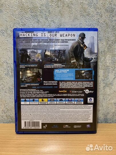 Игра для PS4. Watch Dogs