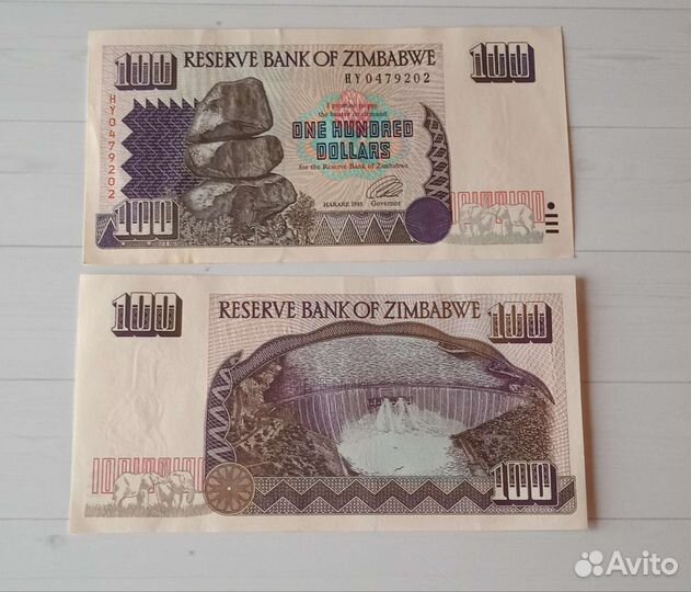 Банкноты Зимбабве