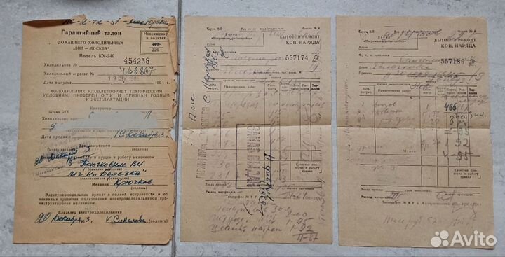 Старые инструкции холодильник, плита, радиатор