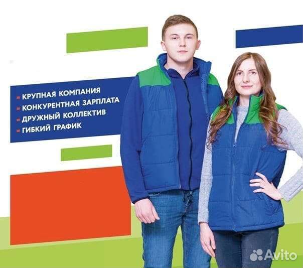 Продавец кассир (Центр)