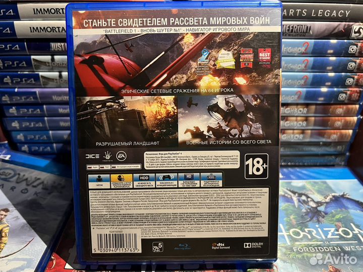 Диск Battlefield 1 PS4