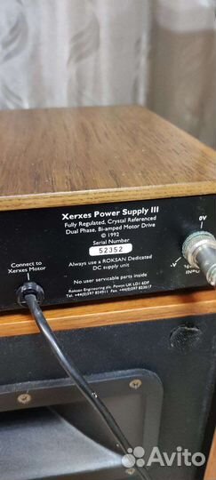 Roksan Xerxes Turntable