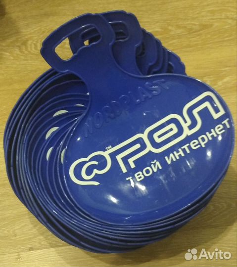 Ледянки 16 шт