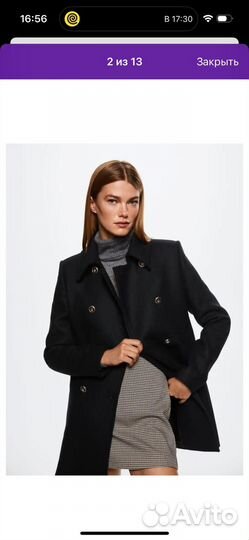 Пальто женское Mango