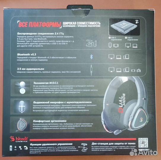 Игровая гарнитура A4Tech Bloody MR720