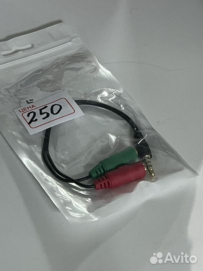 Адаптер для наушников