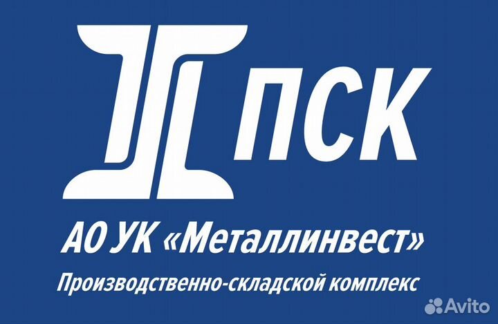 Электромонтер по ремонту оборудования