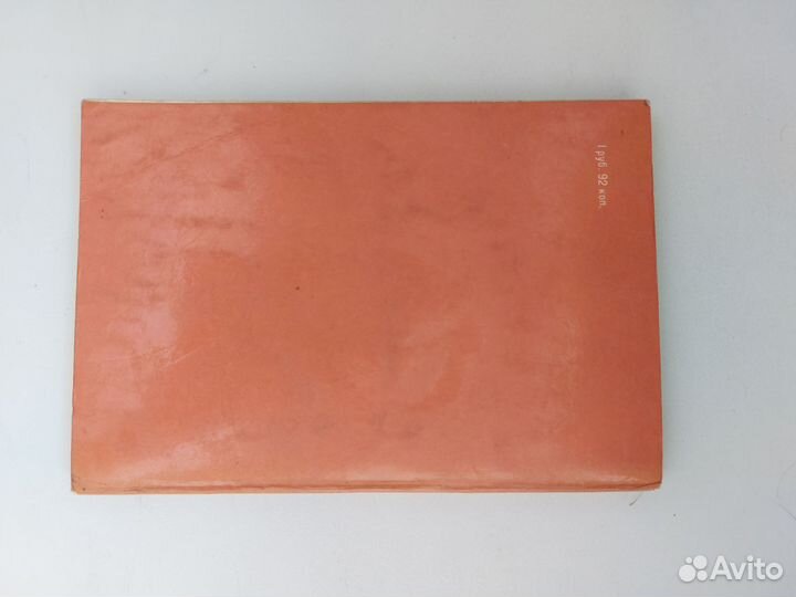 Малый атлас СССР