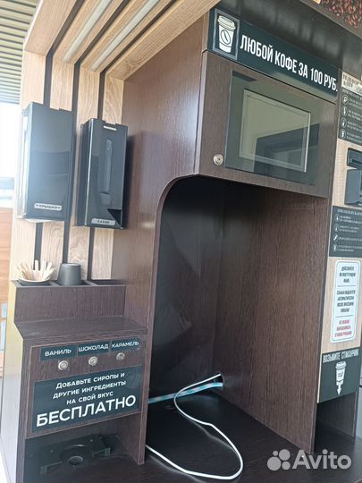 Стойка для кофе с собой