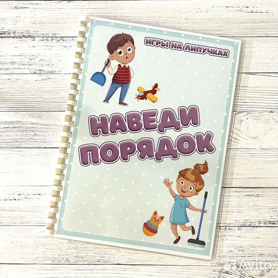Игры на липучках