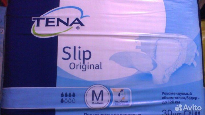 Подгузники для взрослых tena,объём 90-120 2