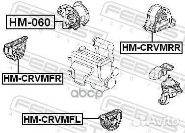 Подушка двигателя задняя MT hmcrvmrr Febest