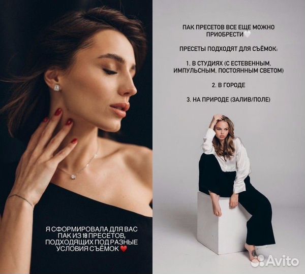 Пресеты lightroom Татьяна Агафонова