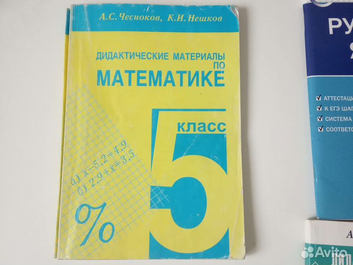 Справочный материал для школьников