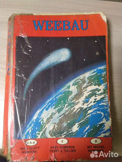 Каталог марок космос