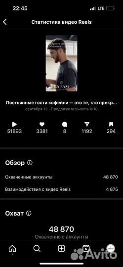 Smm специалист