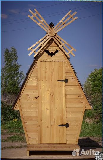 Уличный туалет