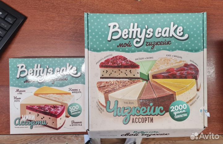 Сырные пироги