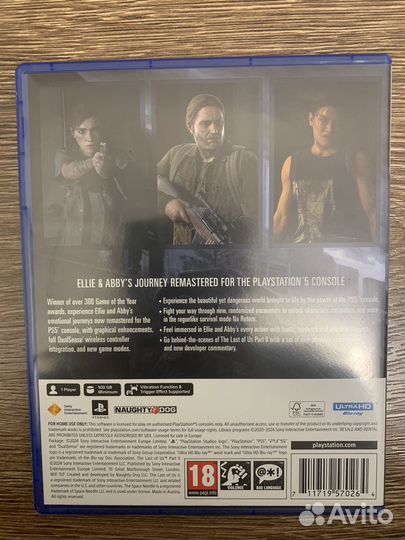 Last of us part 2 для ps5