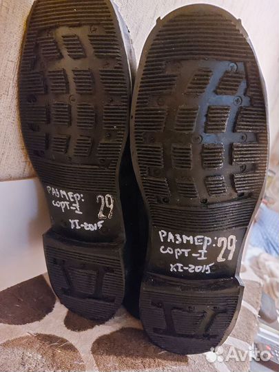 Валенки мужские на резиновой подошве