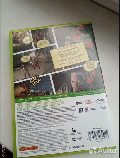 Deadpool xbox 360