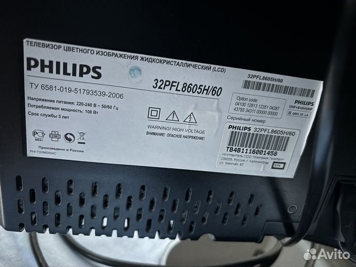 Телевизор philips