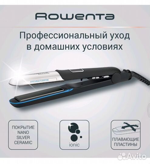 Выпрямитель rowenta