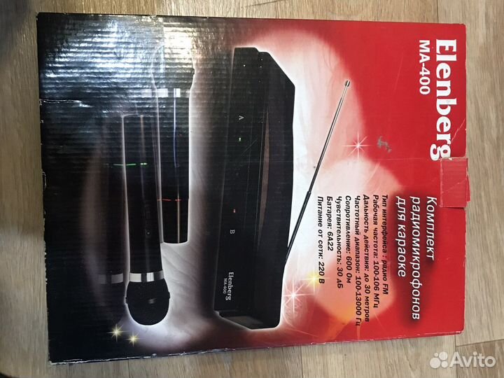 Радомикрофоны