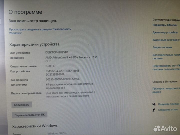Моноблок Acer aspire z3100