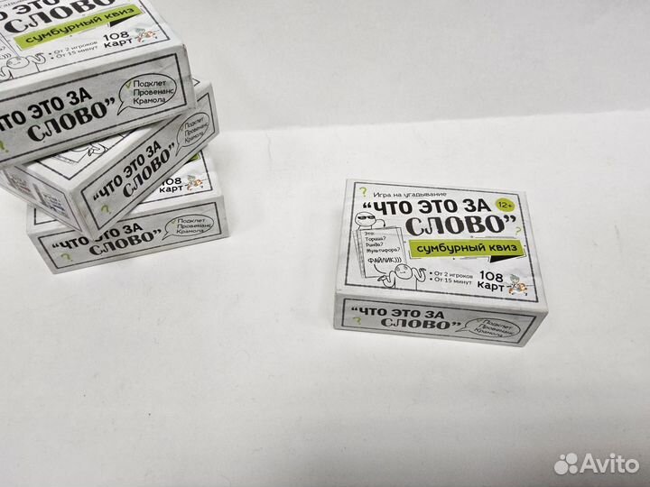 Игра настольная Что это за слово