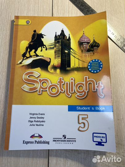 Английский язык 5 класс spotlight мягкий переплет