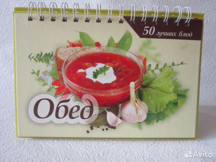 Кулинарные книги