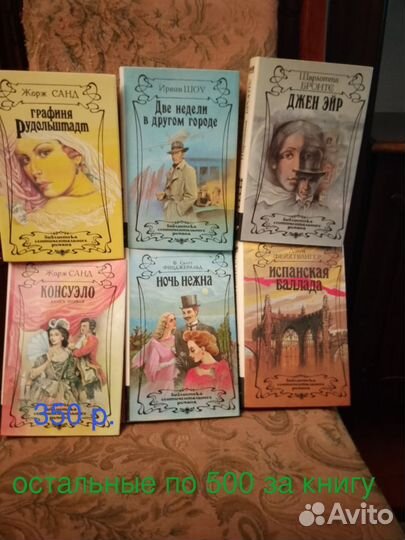 Книги в отличном состоянии