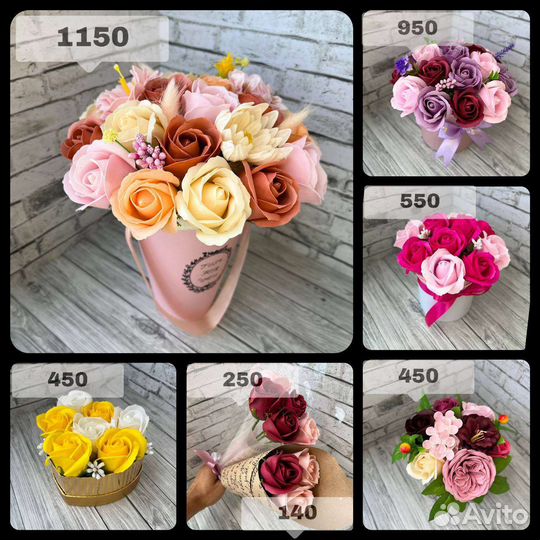 Мыльные букеты