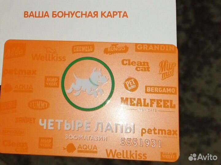 Карта 4 лапы