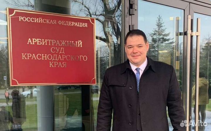 Юрист. Краевой суд. Обжалование решений. Апелляция