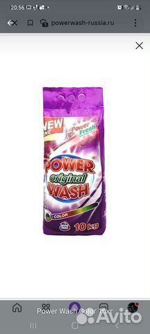 Стиральный порошок power wash fresh kolor 10 кг