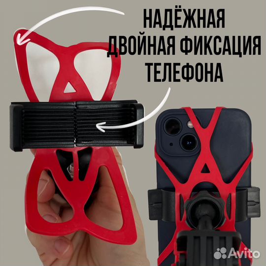 Держатель для телефона на велосипед