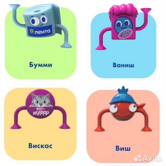 Прилипалы завры тикеры токеры Лента Пятерочка 28шт