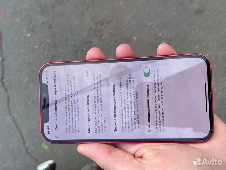 iPhone 12 product red
