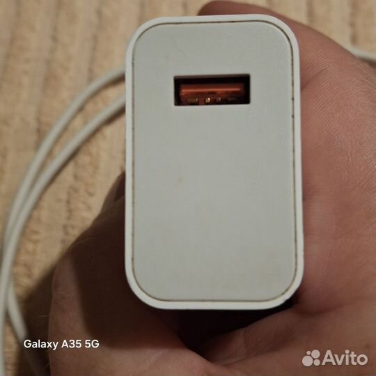 Быстроя зарядка