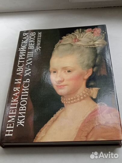 Альбомы по искусству и живописи