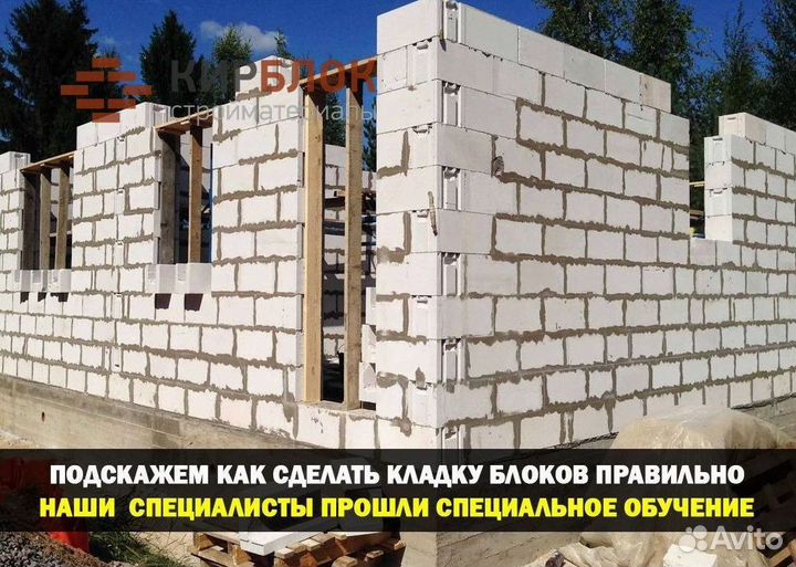 Пеноблоки газоблоки