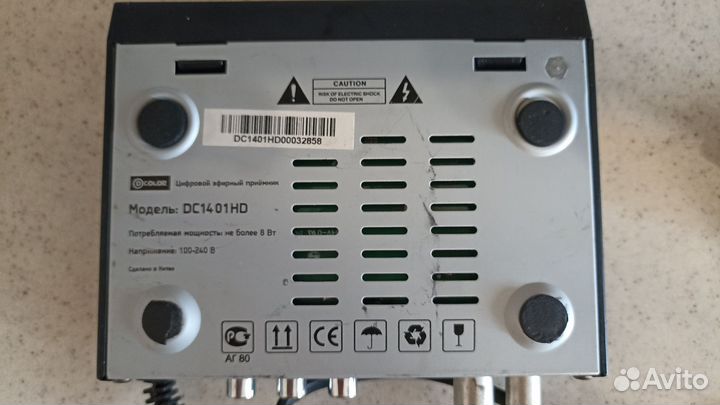 Тв приставка 20 каналов