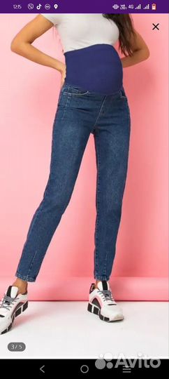 Джинсы для беременных 52 размер
