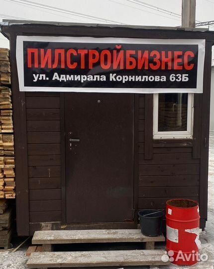 Доска обрезная 1 и 2 сорт / Пиломатериалы