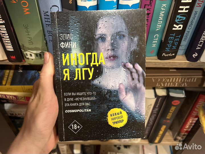 Книги детектив/роман