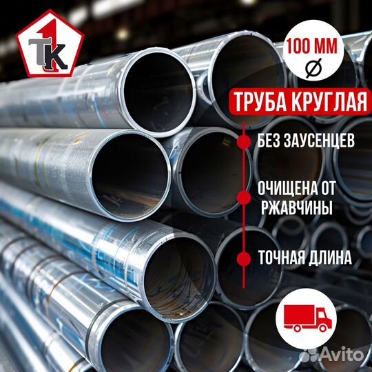 Балка двутавровая 16