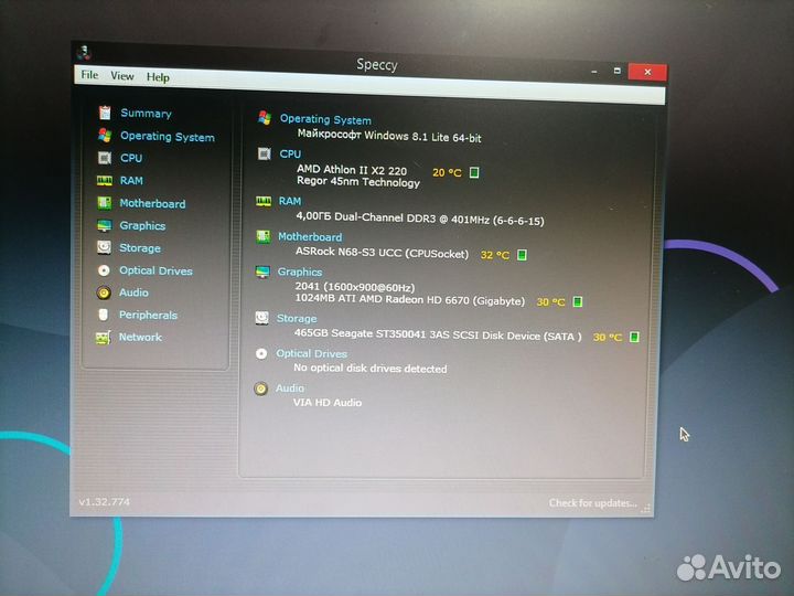 Компьютер (системный блок и монитор)