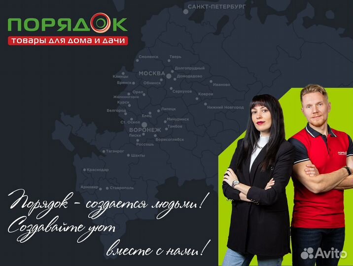 Товаровед непродовольственные товары